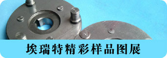 铆接精彩样品 铆接机旋铆机
