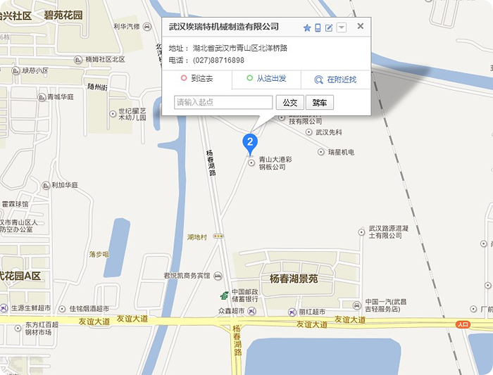 武汉埃瑞特地图